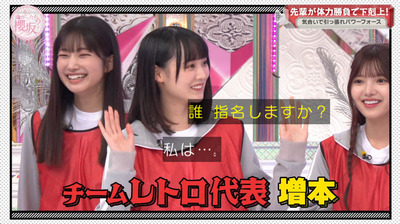 bandicam 2023-09-25 00-48-56-781