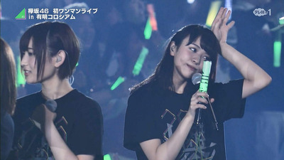 欅坂46 懐かしき 初ワンマンライブ の思い出 In有明コロシアム クリライ 櫻坂46まとめもり