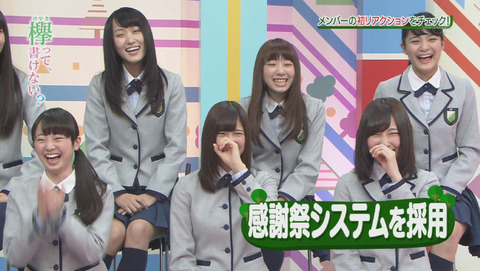 bandicam 2015-12-28 01-58-05-060