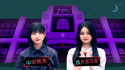 bandicam 2025-09-15 01-27-14-967 - コピー