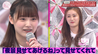 bandicam 2021-06-28 00-48-41-014