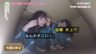 bandicam 2019-03-25 01-27-33-608