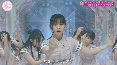 bandicam 2023-07-31 02-49-56-481