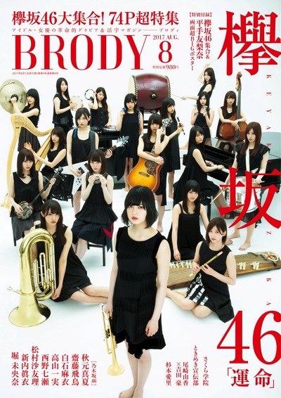 1068dd71-s (1)