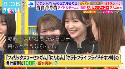 bandicam 2025-12-24 08-36-11-481