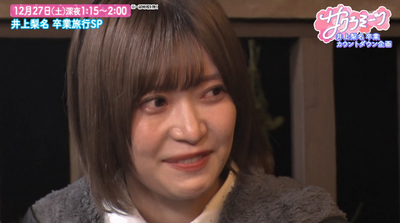 bandicam 2025-12-05 02-17-07-559