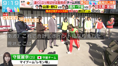 bandicam 2025-11-04 12-46-37-408