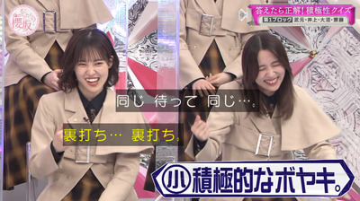 bandicam 2023-03-27 03-16-45-134