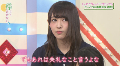 bandicam 2017-08-14 00-57-19-334