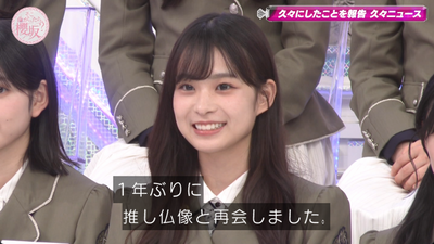 bandicam 2026-03-16 01-01-36-924 - コピー