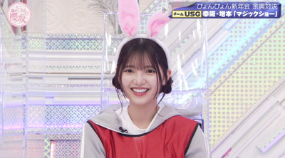 bandicam 2023-01-16 00-45-53-960