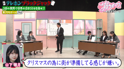 bandicam 2026-01-16 02-16-04-952