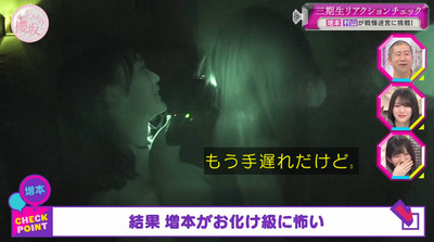 bandicam 2023-06-05 00-50-02-982