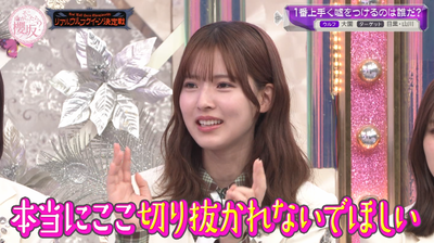 bandicam 2026-04-06 01-12-16-323