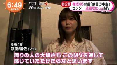 bandicam 2021-09-28 07-25-29-048