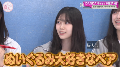 bandicam 2025-11-24 01-04-22-591