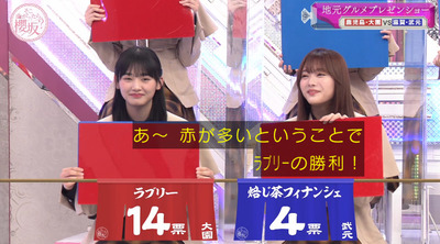 bandicam 2023-02-06 01-30-48-891