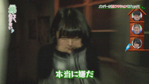 bandicam 2015-12-28 01-39-41-803