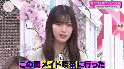 bandicam 2025-08-18 01-12-54-185