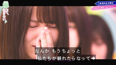 bandicam 2019-08-05 00-53-22-600