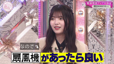 bandicam 2023-04-24 00-37-15-059