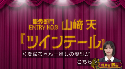 bandicam 2023-10-09 00-59-00-015