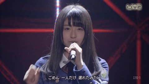 欅坂46 長濱ねるの歌はクセになるよなwwww 画像あり 櫻坂46まとめもり 欅坂46 長濱ねるの歌はクセになるよなwwww 画像あり 櫻坂46まとめもり