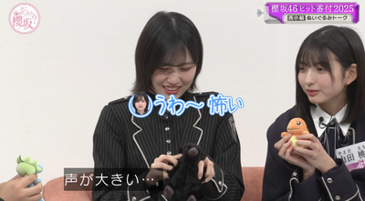 bandicam 2025-12-08 01-42-07-384