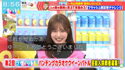 bandicam 2026-01-19 08-56-21-492