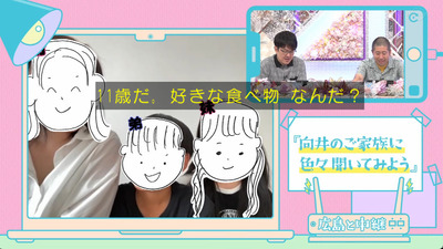 bandicam 2023-08-28 00-54-37-557