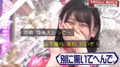 bandicam 2024-07-15 01-07-29-075 - コピー