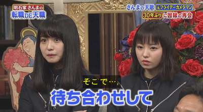 bandicam 2018-04-29 20-08-03-754