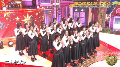 bandicam 2019-12-23 22-49-57-998