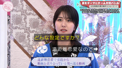 bandicam 2022-07-25 00-53-13-238