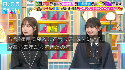 bandicam 2026-01-19 08-05-14-315