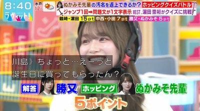 bandicam 2026-03-09 08-40-52-103