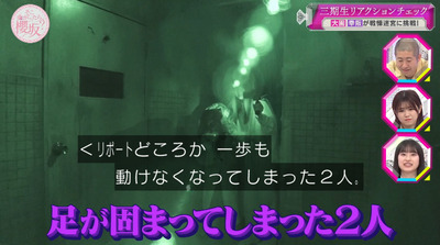 bandicam 2023-06-05 00-55-08-279