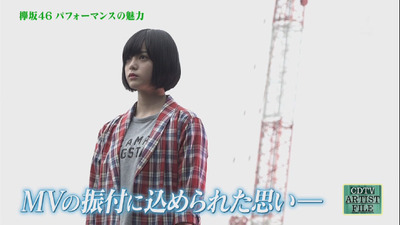 bandicam 2017-07-30 10-28-38-007