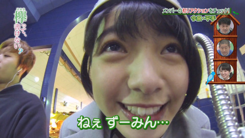 bandicam 2015-12-21 00-39-35-858