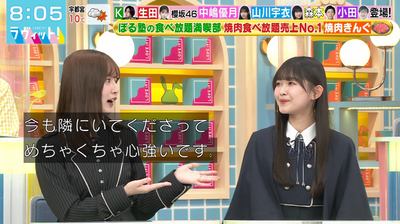 bandicam 2026-01-19 08-05-38-491