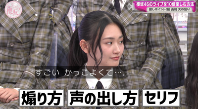 bandicam 2025-04-28 00-50-56-480