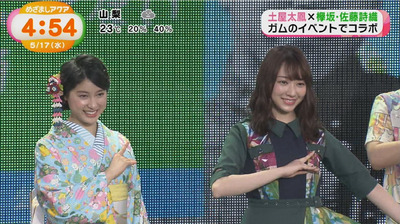 bandicam 2017-05-17 04-54-53-833