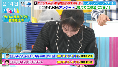 bandicam 2025-10-22 09-43-07-513