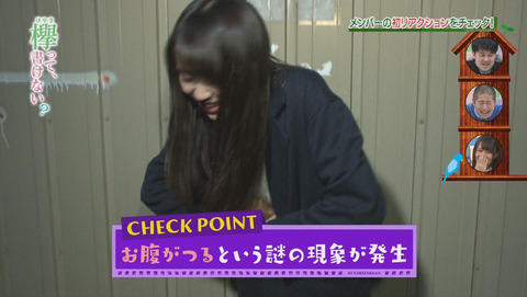 bandicam 2015-12-28 01-37-41-212