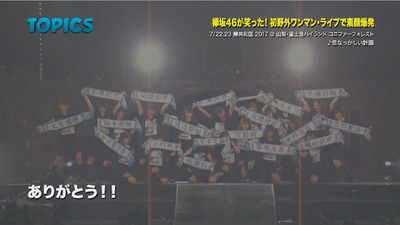 bandicam 2017-07-30 09-33-32-489