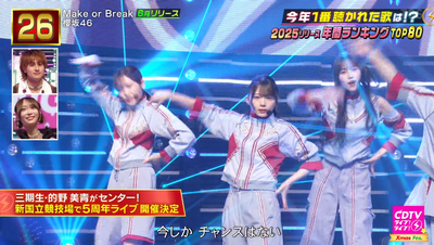 bandicam 2025-12-22 19-59-42-526