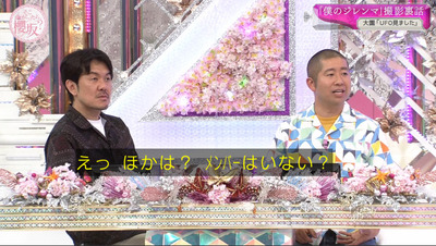 bandicam 2022-08-15 06-28-11-753