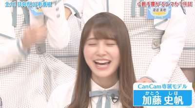 bandicam 2019-04-16 01-34-09-501