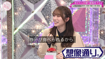 bandicam 2023-03-27 03-21-09-398