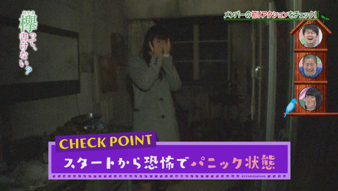 bandicam 2015-12-28 01-38-41-750